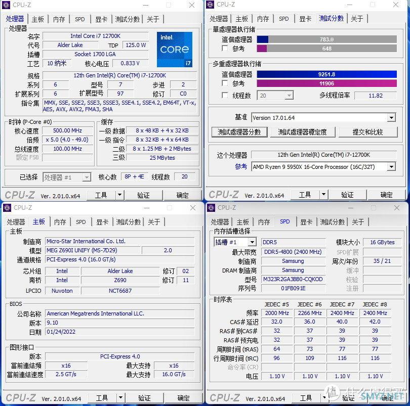 性能足够的同时又不占空间，微星海皇戟X12代游戏主机