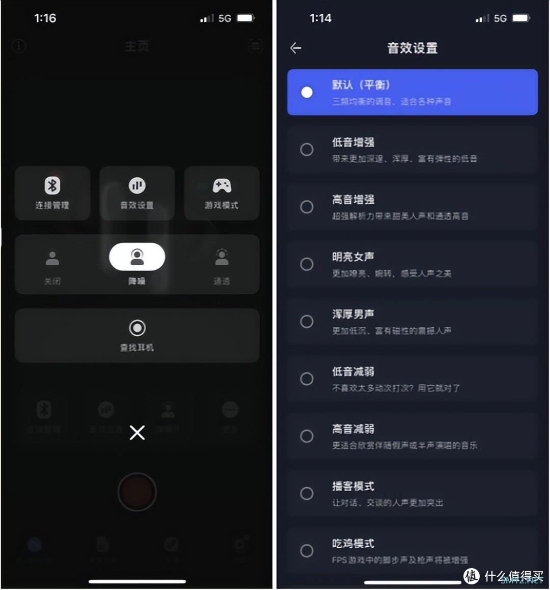 与众不同的iFLYBUDS Pro：耳机不只打电话听歌，还能开会录音转写