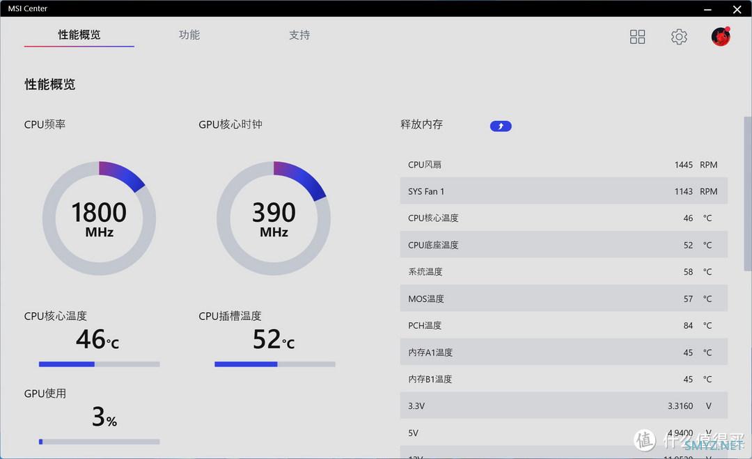 性能足够的同时又不占空间，微星海皇戟X12代游戏主机