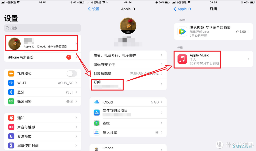 手慢无！所有苹果用户的免费福利，白嫖3个月Apple music会员