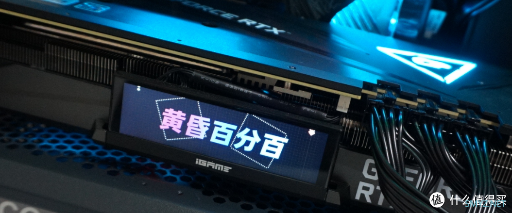 黄昏鼓捣数码 篇二百一十五：白色主题装机主板新选择 七彩虹iGame Z690D5 ULTRA V20装机分享