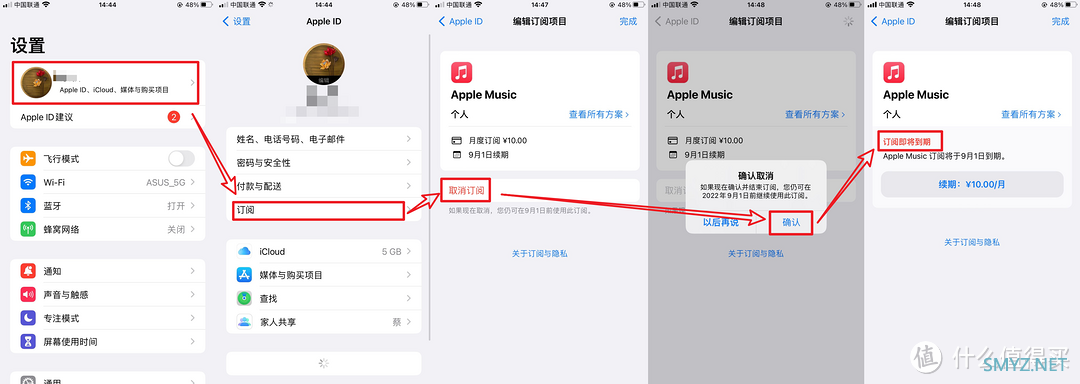 手慢无！所有苹果用户的免费福利，白嫖3个月Apple music会员