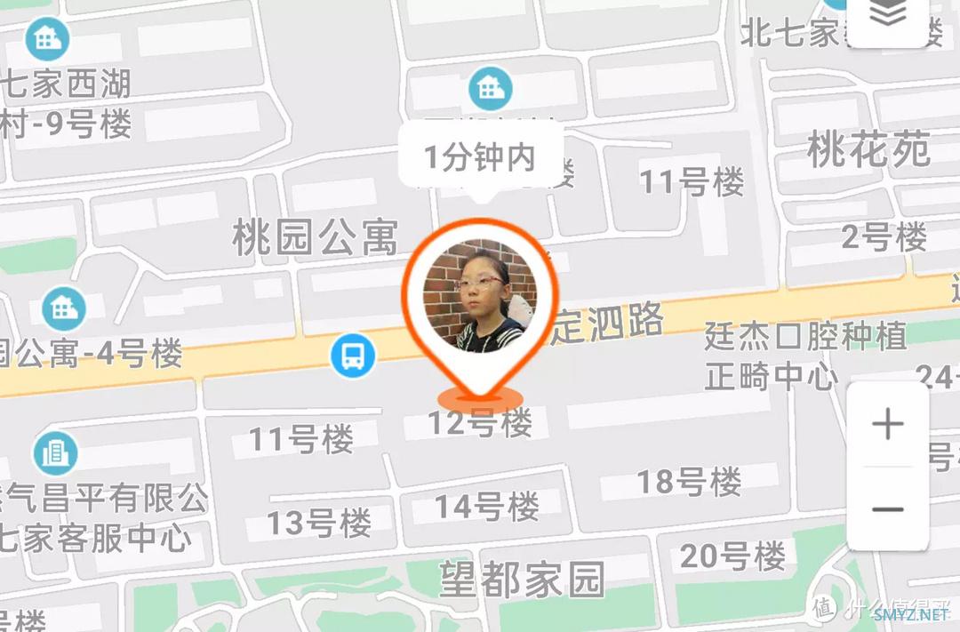 大老师玩表 篇十二：放心让孩子自己去玩，小寻儿童电话手表X3S体验记