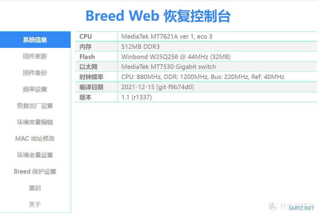 免费拿京东云无线宝的高速列车末班车，您上不上呢？我准备再次上车