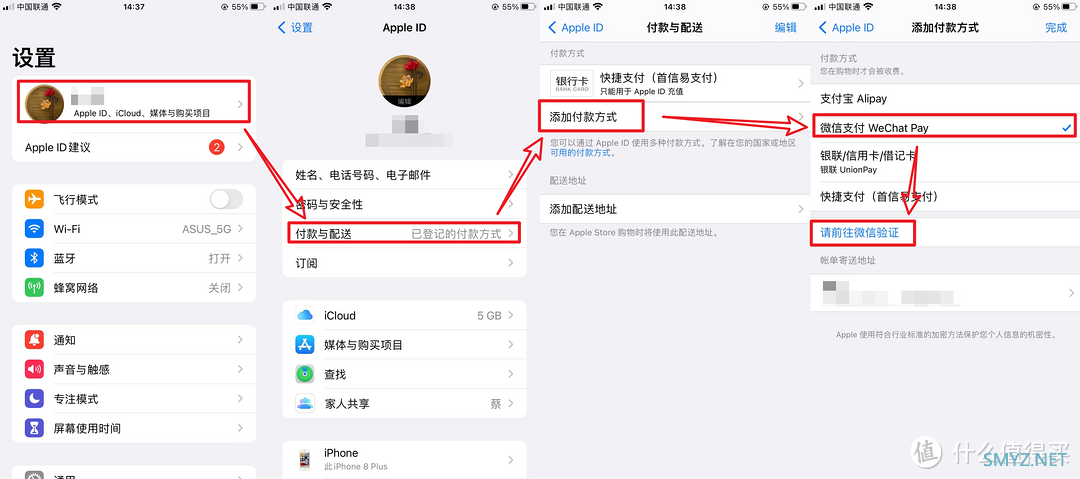 手慢无！所有苹果用户的免费福利，白嫖3个月Apple music会员