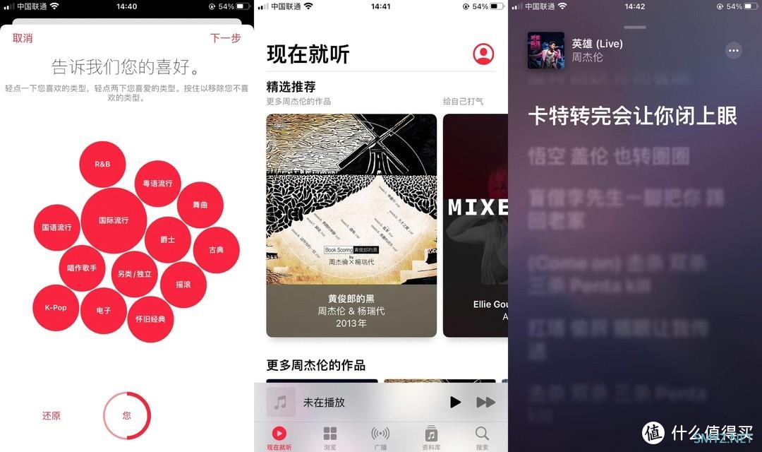 手慢无！所有苹果用户的免费福利，白嫖3个月Apple music会员