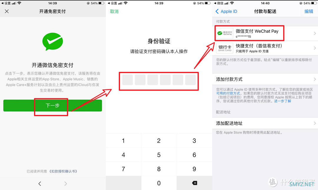 手慢无！所有苹果用户的免费福利，白嫖3个月Apple music会员