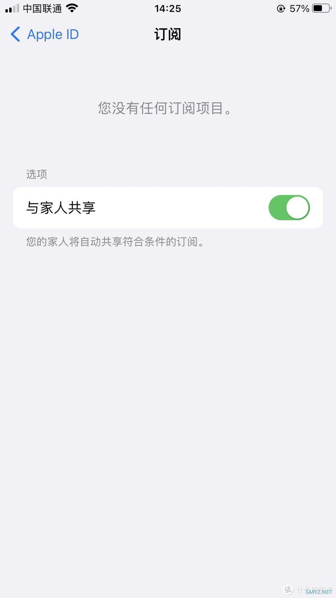 手慢无！所有苹果用户的免费福利，白嫖3个月Apple music会员