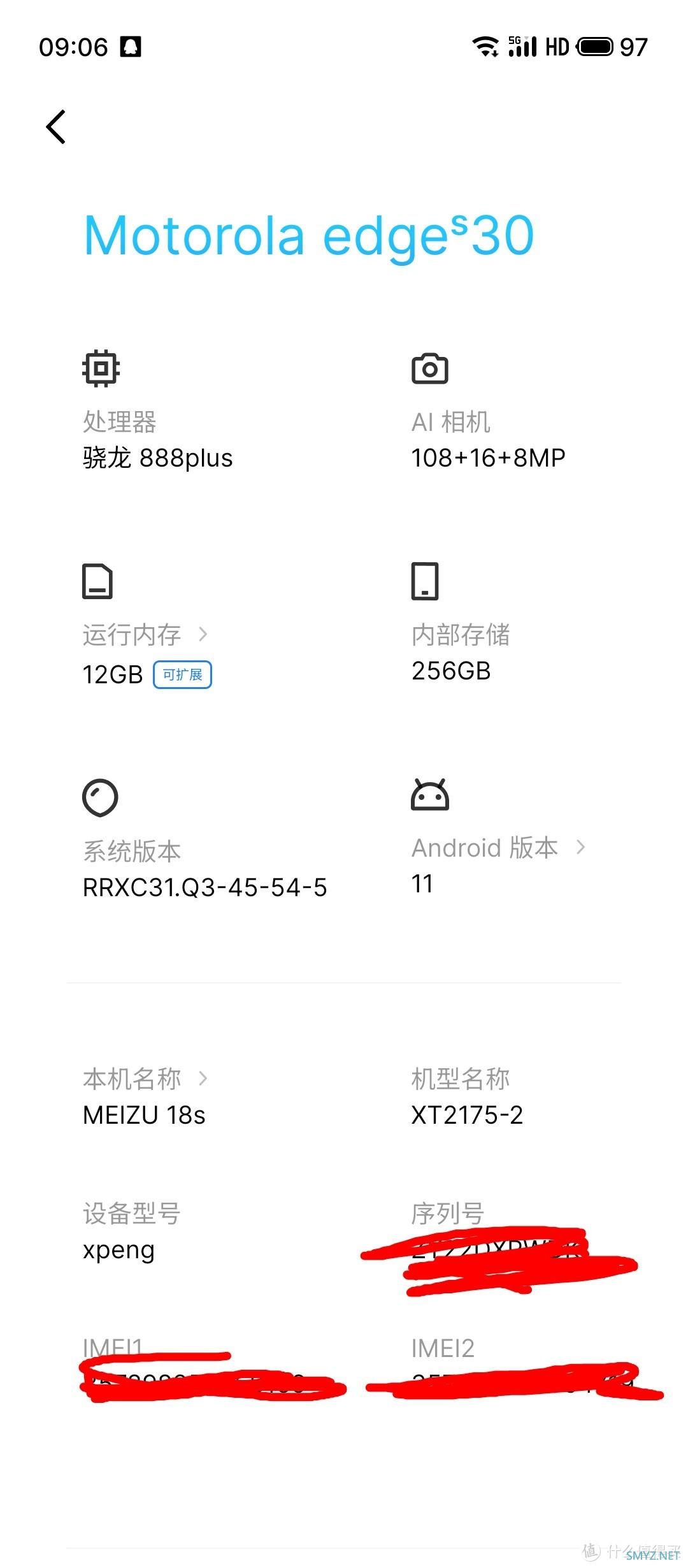 摩托罗拉Motorola edge S30使用半年体验