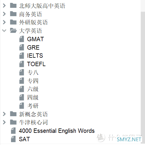 这么「不正经」的学习软件可太棒了