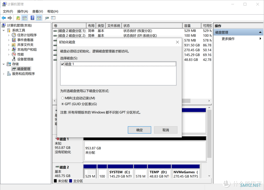 大爱这赛博马甲！PCIe4.0固态硬盘扩容之海康威视C4000ECO