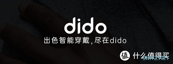 Dido Y1S智能手环上手体验，实时守护您的健康！