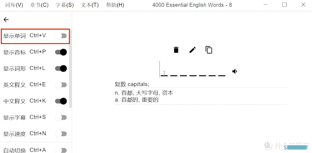 这么「不正经」的学习软件可太棒了