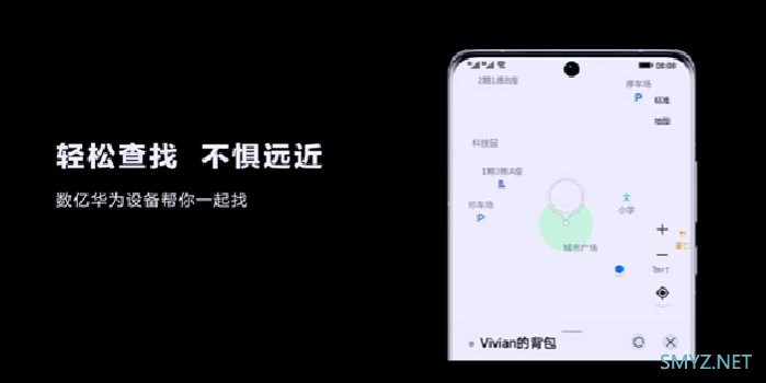 HUAWEI Tag 一年以上超长续航，仅需99元~