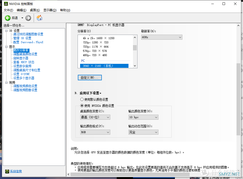 开箱攀升27寸4k 1299特挑屏