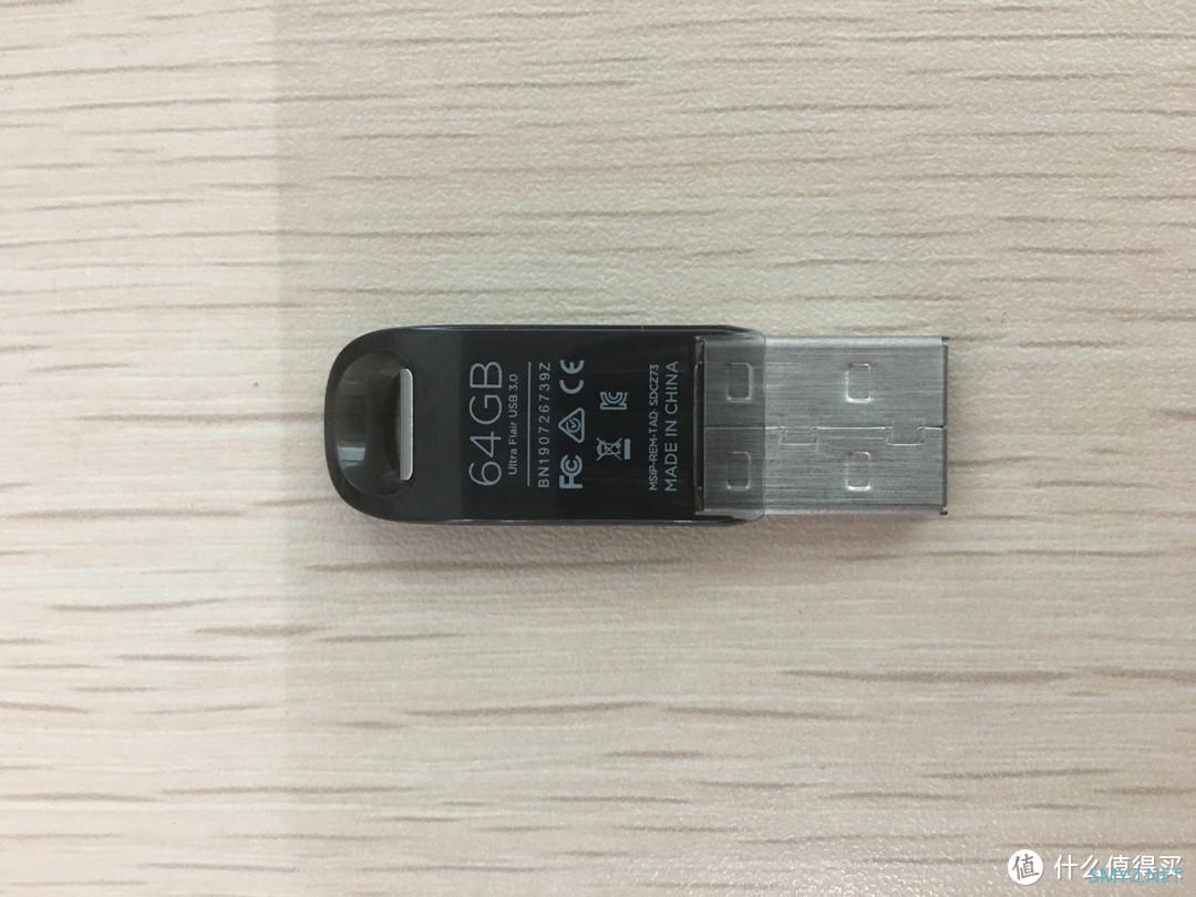 电脑折腾全纪录 篇八:读写差异较大 闪迪 cz73酷铄 64gb u盘 