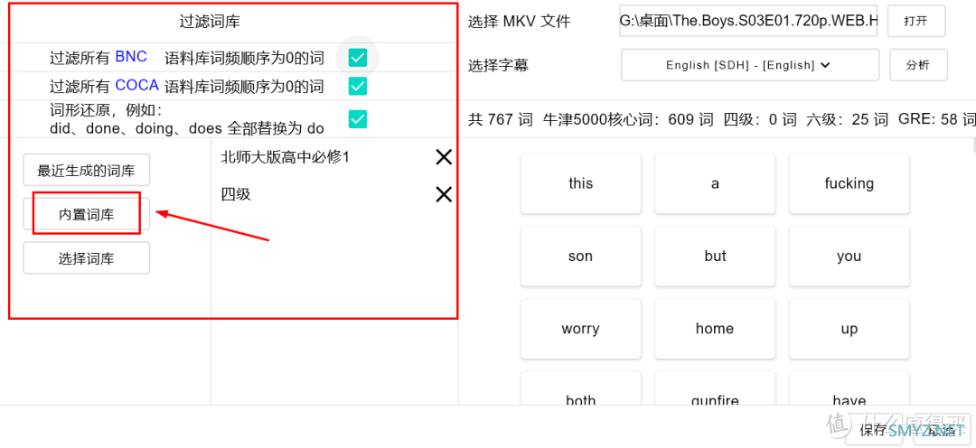 这么「不正经」的学习软件可太棒了