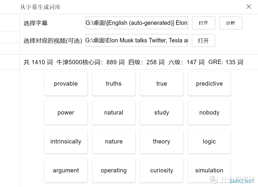 这么「不正经」的学习软件可太棒了