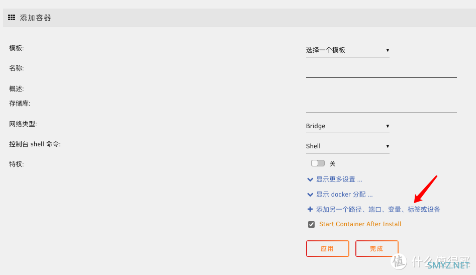 Unraid部署nas-tools系列 篇四：聚合资源搜索神器Jackett部署安装