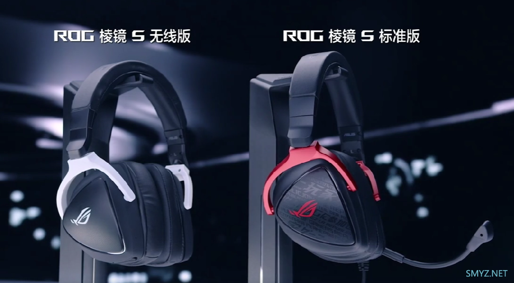 ROG 发布 降临TWS Pro真无线、ROG棱镜S无线和标准版头戴游戏耳机599元