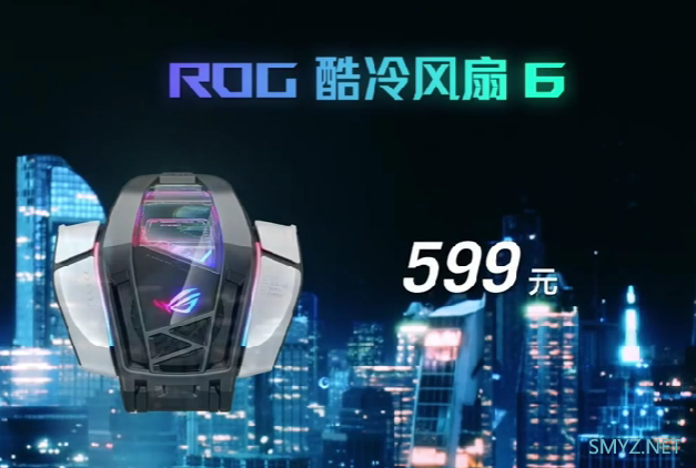 ROG 发布 酷冷风扇6散热背夹 和 ROG双控手柄3599元起