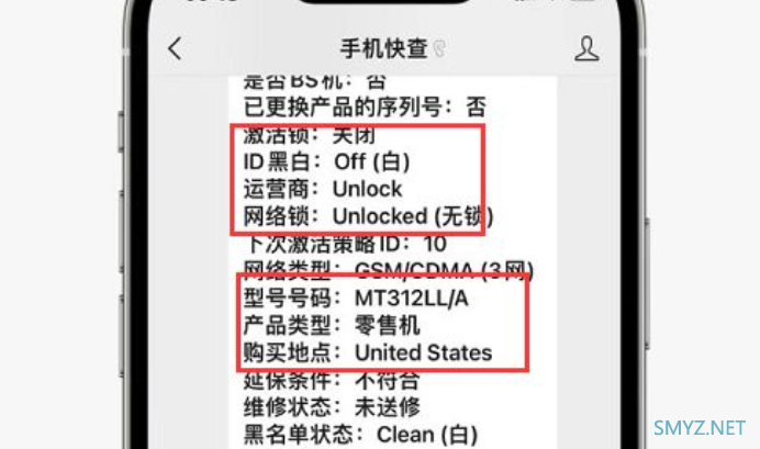 热问丨小米12S Ultra 主摄到底多大？M2 MacBook Pro 拆解、苹果5G基带研发为何失败腾讯官方回应：QQ号大规模被盗