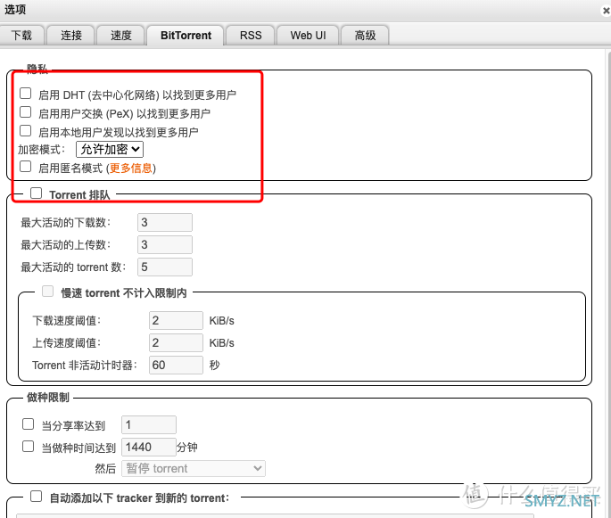 Unraid部署nas-tools系列 篇三：下载软件qbittorrent部署安装