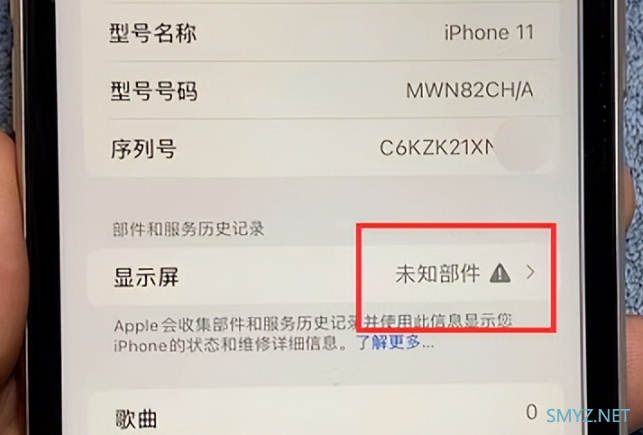 热问丨小米12S Ultra 主摄到底多大？M2 MacBook Pro 拆解、苹果5G基带研发为何失败腾讯官方回应：QQ号大规模被盗