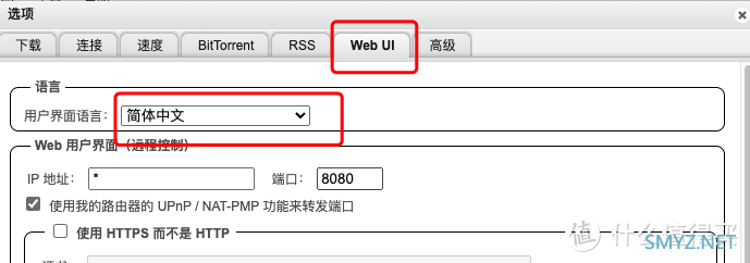 Unraid部署nas-tools系列 篇三：下载软件qbittorrent部署安装