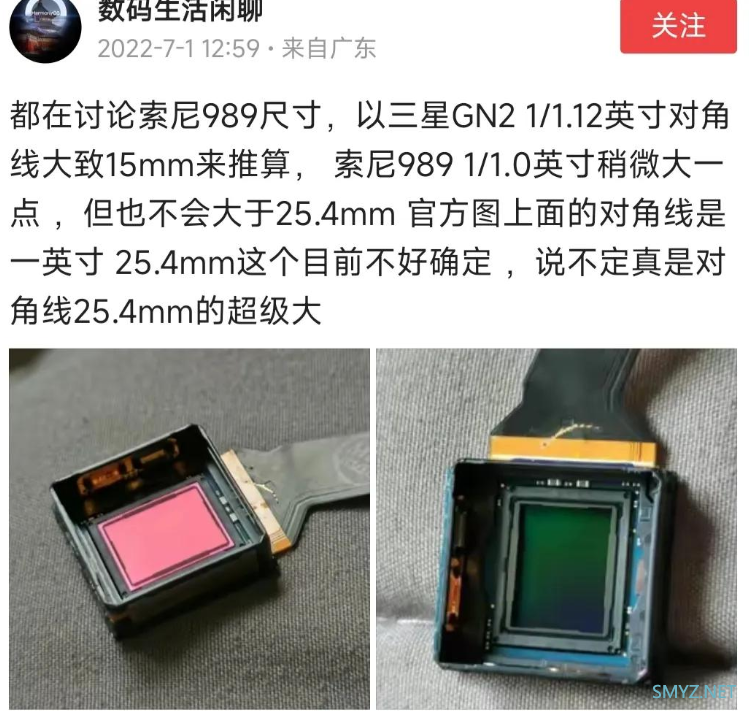 热问丨小米12S Ultra 主摄到底多大？M2 MacBook Pro 拆解、苹果5G基带研发为何失败腾讯官方回应：QQ号大规模被盗