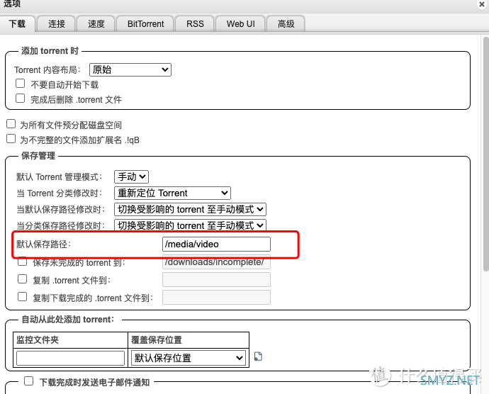 Unraid部署nas-tools系列 篇三：下载软件qbittorrent部署安装