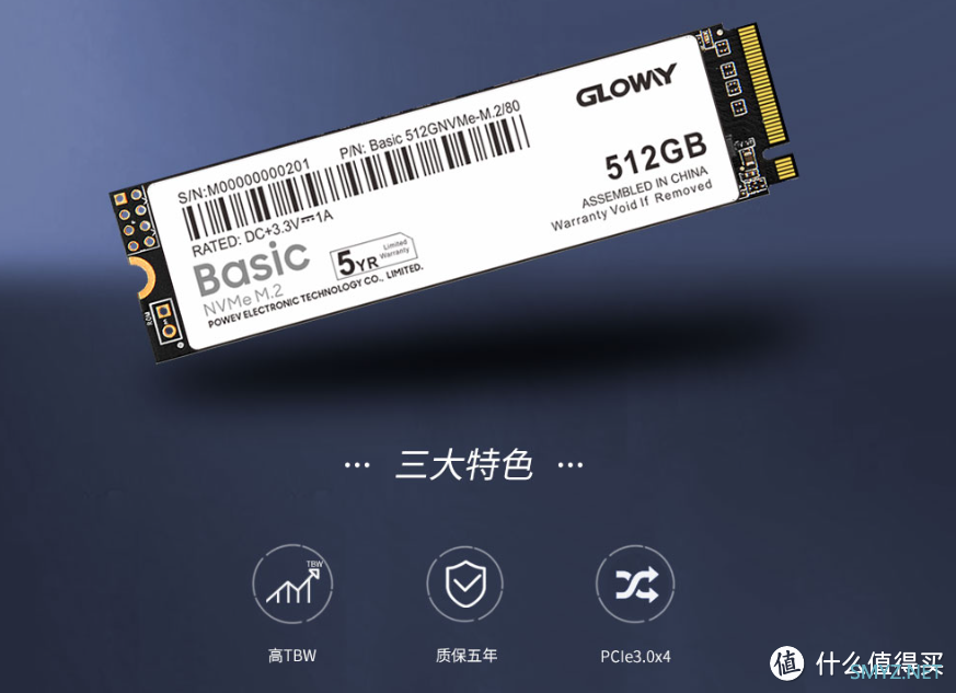 不到5毛1GB，白菜价的国产SSD--光威入门级M.2 固态硬盘简评