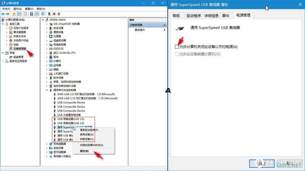 离满意差了一口气，优越者UNITEK Y-3089 USB3.0四口分线器