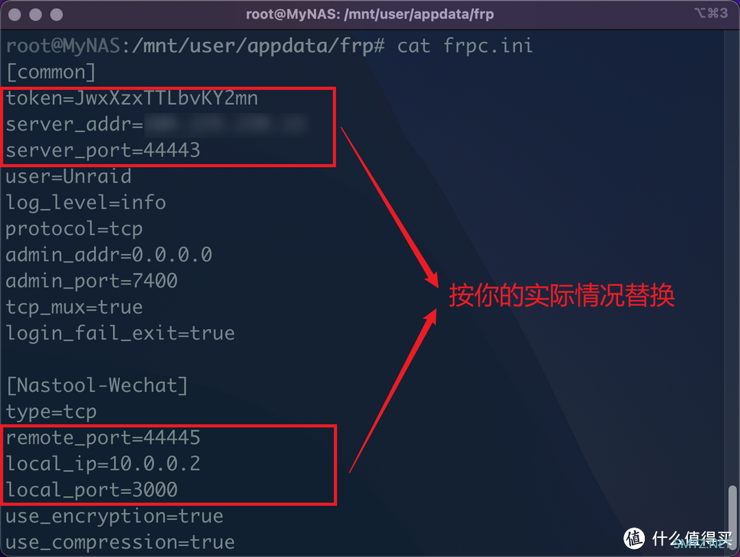 路由与NAS 篇二十：家用宽带无公网IP怎么在外访问Nas——Frp内网穿透暴露公网访问及微信回调简明教程