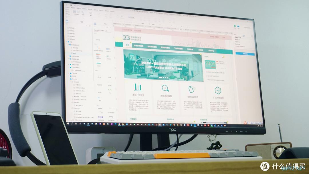 玩转数码圈 篇二十五：告别美图色差，办公娱乐利器，NPC MQ240A显示器体验