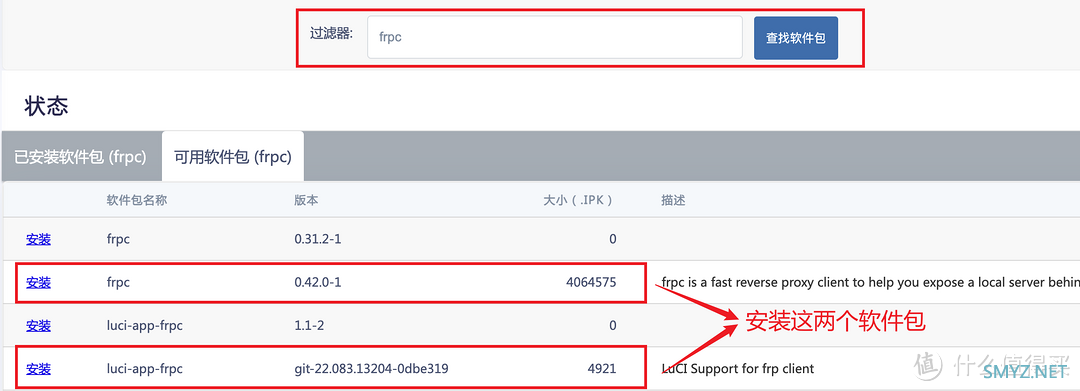 路由与NAS 篇二十：家用宽带无公网IP怎么在外访问Nas——Frp内网穿透暴露公网访问及微信回调简明教程