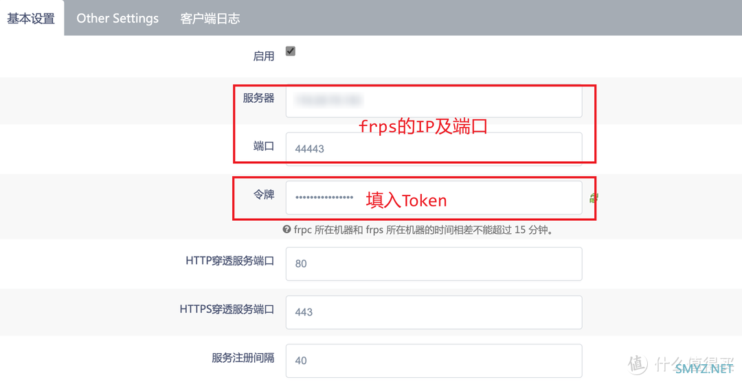 路由与NAS 篇二十：家用宽带无公网IP怎么在外访问Nas——Frp内网穿透暴露公网访问及微信回调简明教程