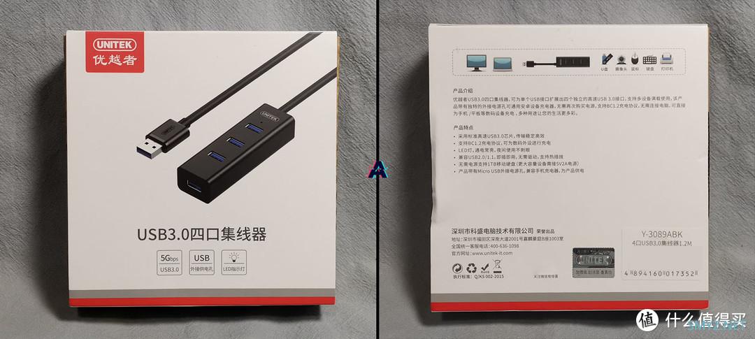 离满意差了一口气，优越者UNITEK Y-3089 USB3.0四口分线器