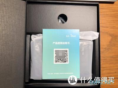 随心评测 篇六：GL-iNet AXT1800 便携路由器开箱评测