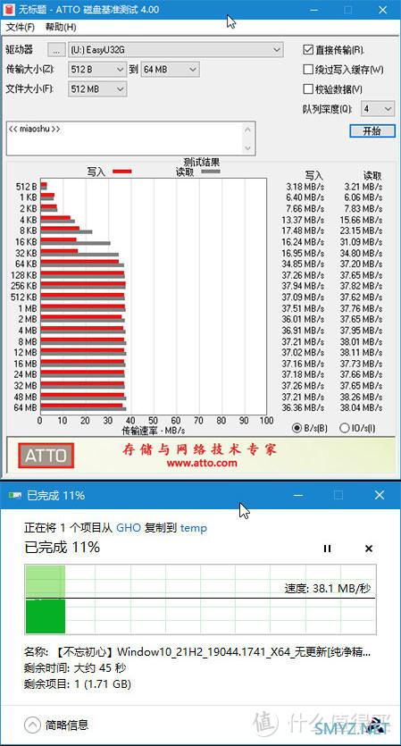 离满意差了一口气，优越者UNITEK Y-3089 USB3.0四口分线器