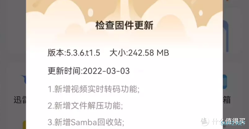 手把手带你玩转NAS 篇三十七：联想T1 NAS官改固件全网首发，解锁docker，可装Qbit、Tr挂PT下载，内置FileBrowser