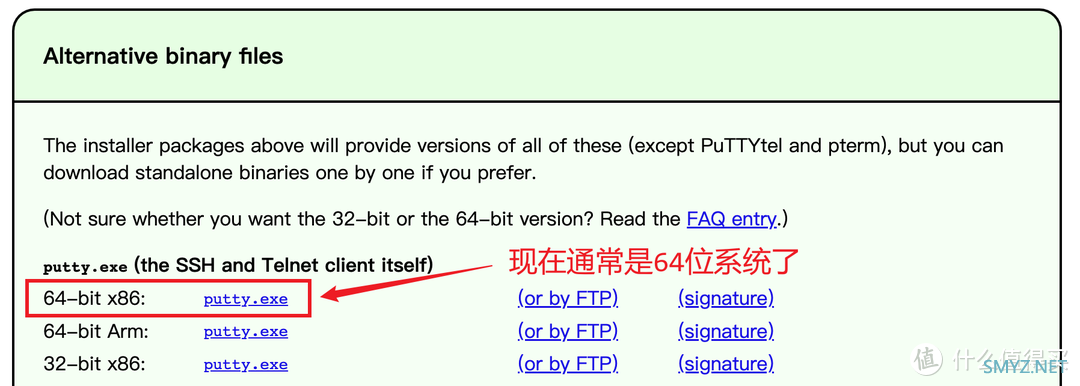 路由与NAS 篇二十：家用宽带无公网IP怎么在外访问Nas——Frp内网穿透暴露公网访问及微信回调简明教程