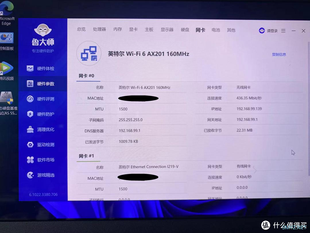 华硕破晓PRO13笔记本简单体验及升级