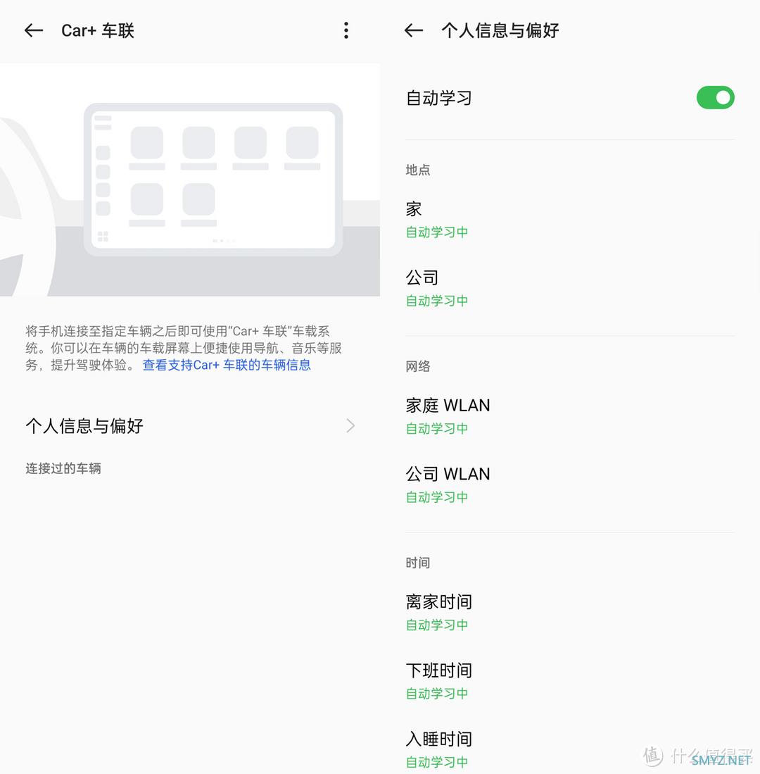 连接共享，智慧互动，OPPO Reno8 Pro的ColorOS 12.1