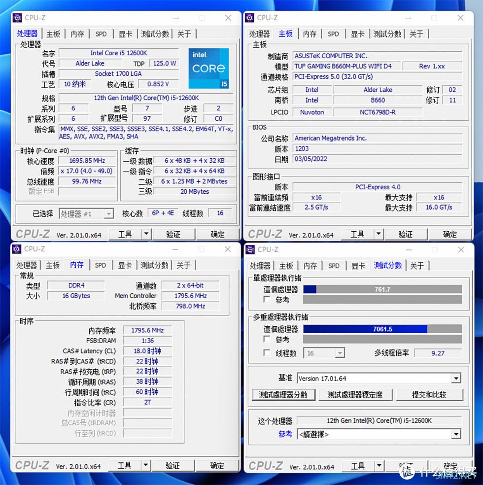 12600K/ TUF B660M / RTX3070 GOC,分形工艺 Pop Mini AIR MATX 机箱装机秀