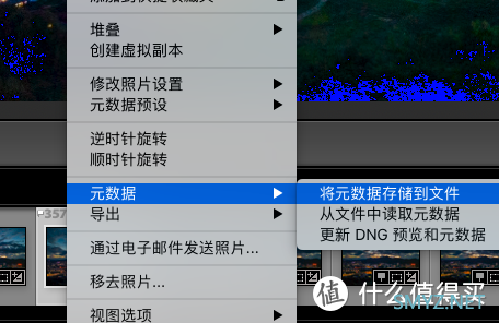 （3600字长文）大疆mini 3 pro日转夜延时及延时后期保姆级教程，看完谁都会制作延时视频