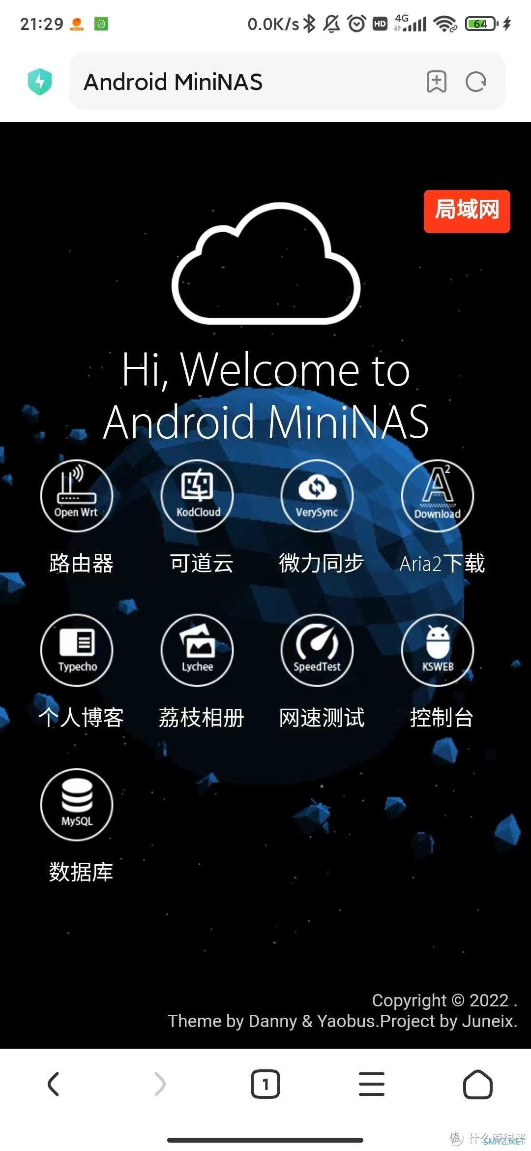 换个姿势玩手机 篇六：手机改造NAS进阶版——Android MiniNAS使用说明（微力同步、个人博客保姆版教程）