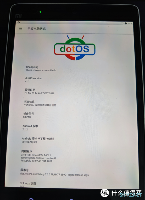 旧MI PAD1重获新生-MultiROM为你部署DotOS1.2和lineageOS14.1 多系统刷机篇[ 小米平板1刷安卓多系统]