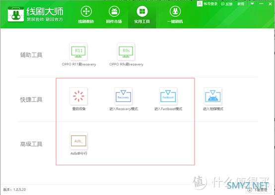 旧MI PAD1重获新生-MultiROM为你部署DotOS1.2和lineageOS14.1 多系统刷机篇[ 小米平板1刷安卓多系统]