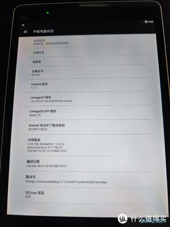 旧MI PAD1重获新生-MultiROM为你部署DotOS1.2和lineageOS14.1 多系统刷机篇[ 小米平板1刷安卓多系统]